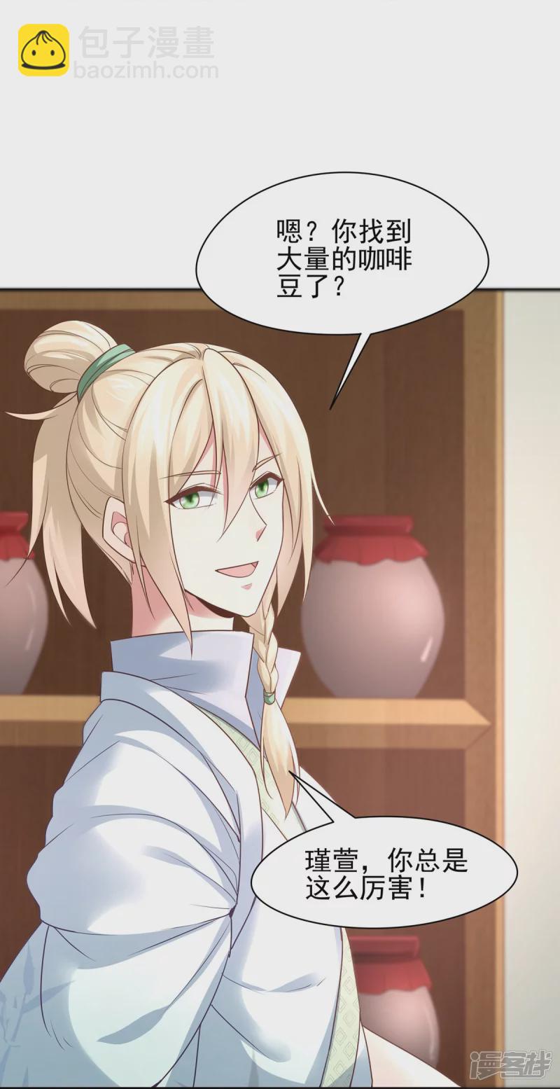 第131话(1/2)-第138话