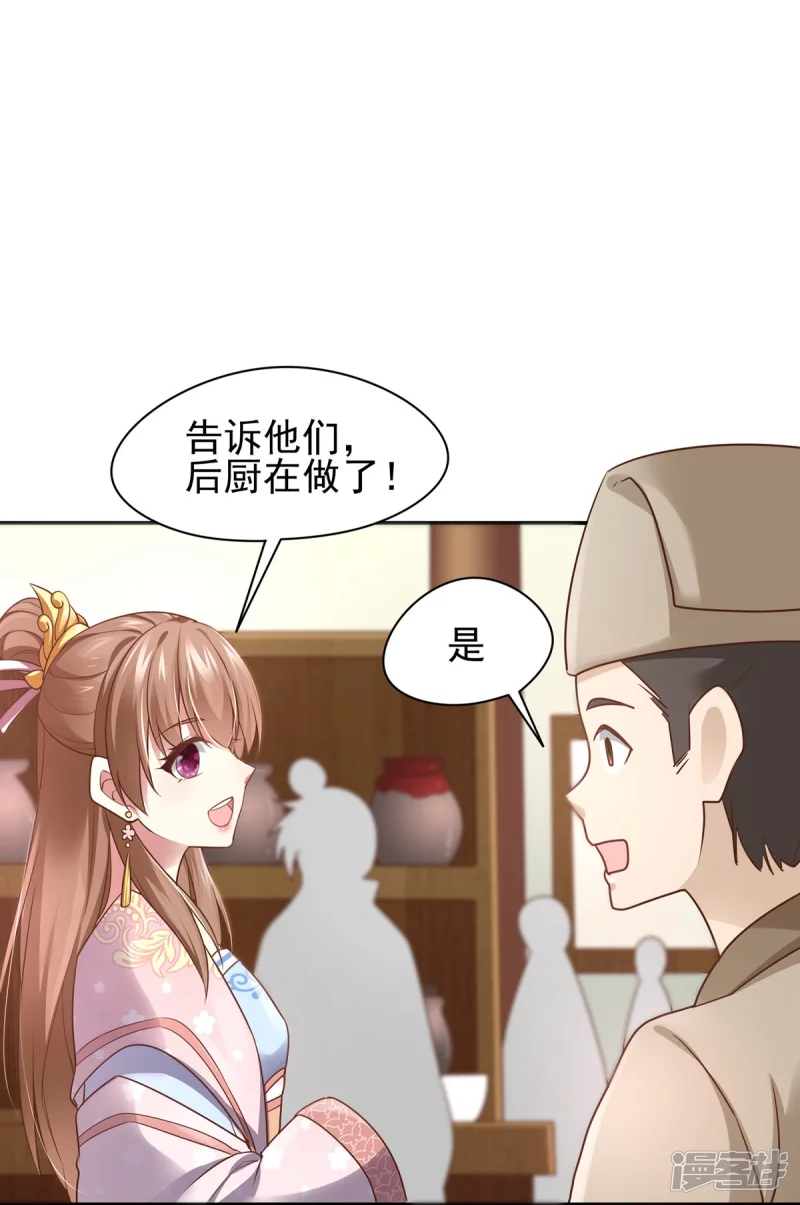 第131话(1/2)-第138话