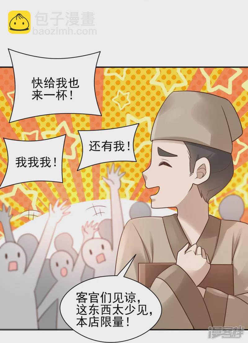 第131话(1/2)-第138话