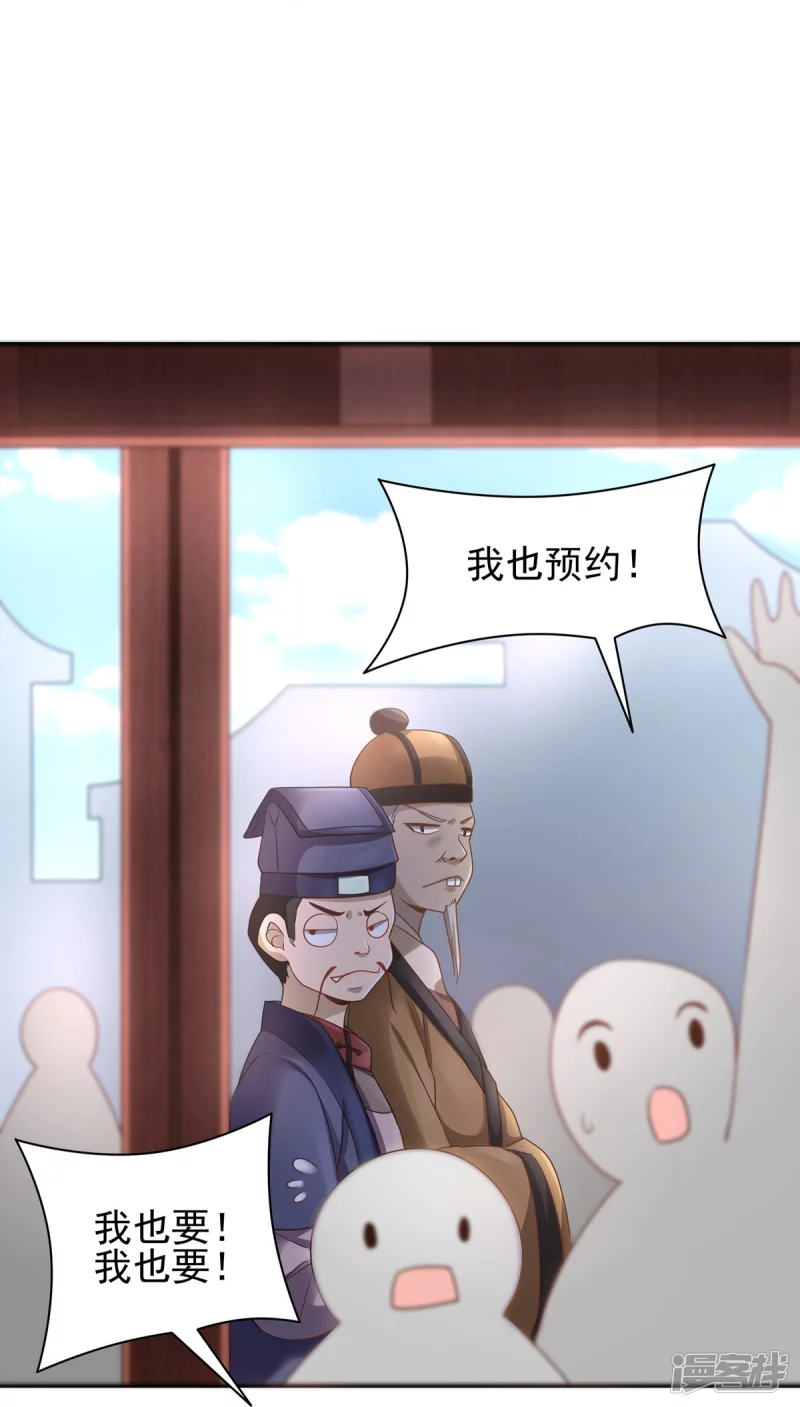 第131话(1/2)-第138话