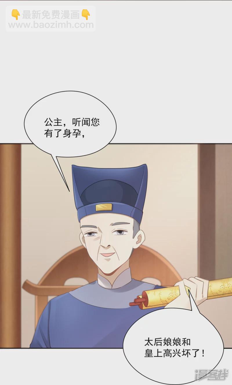 第137话-第144话
