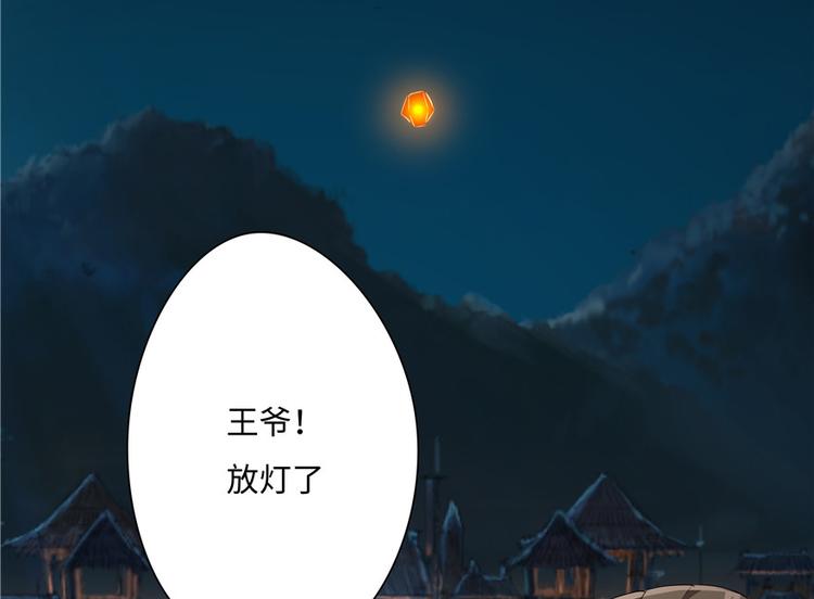 第16话(1/2)-第16话