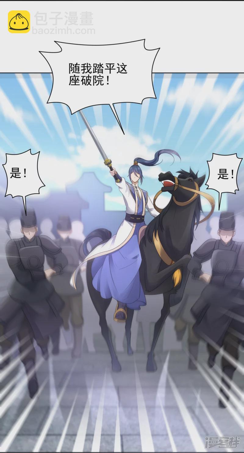 第159话(1/2)-第166话