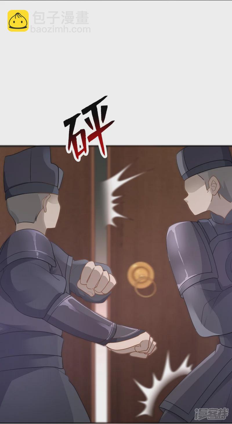 第159话(1/2)-第166话