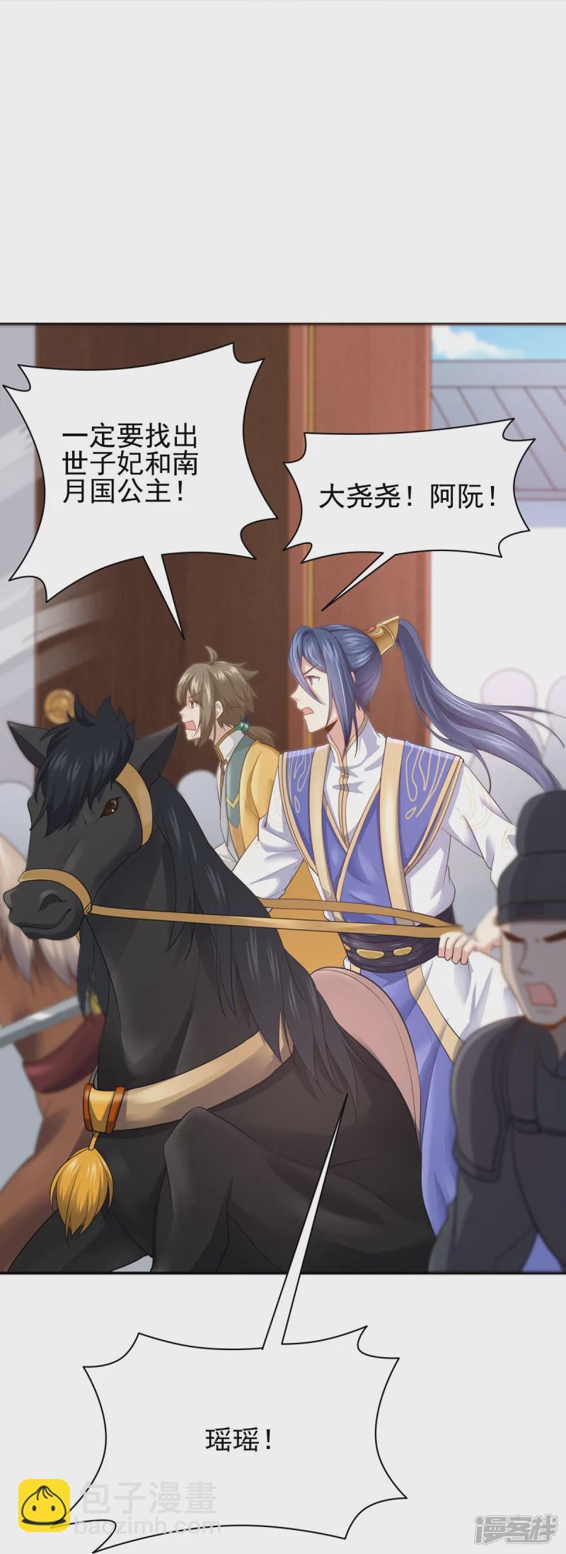 第159话(1/2)-第166话