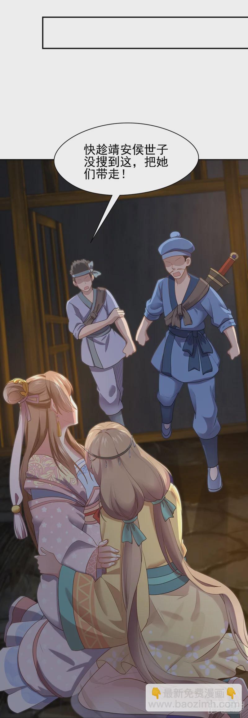 第159话(1/2)-第166话