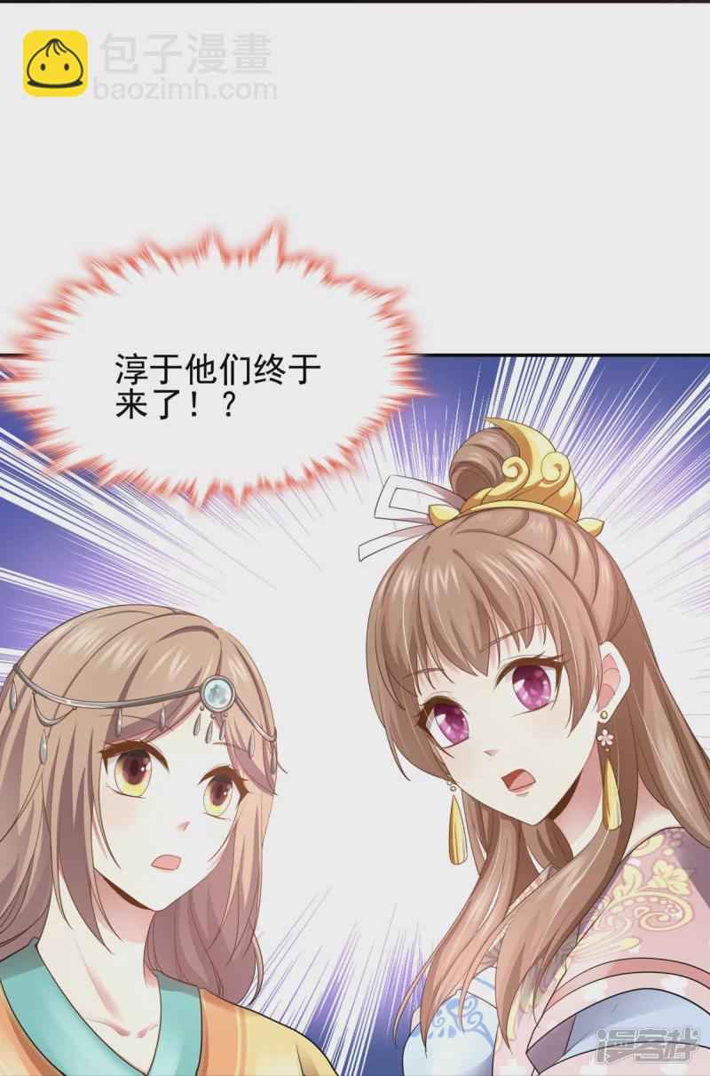 第159话(1/2)-第166话