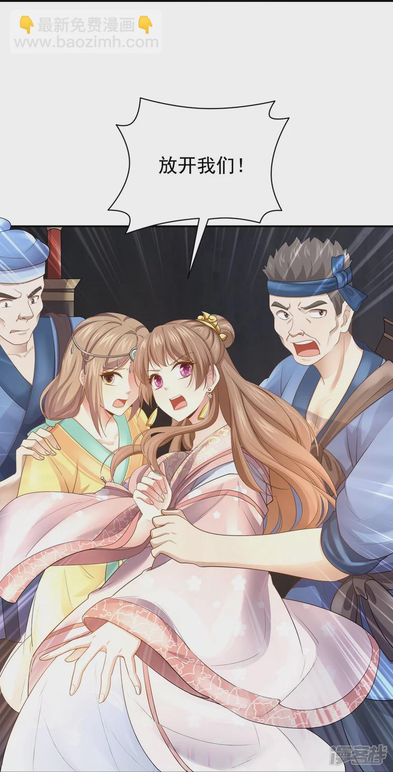 第159话(1/2)-第166话