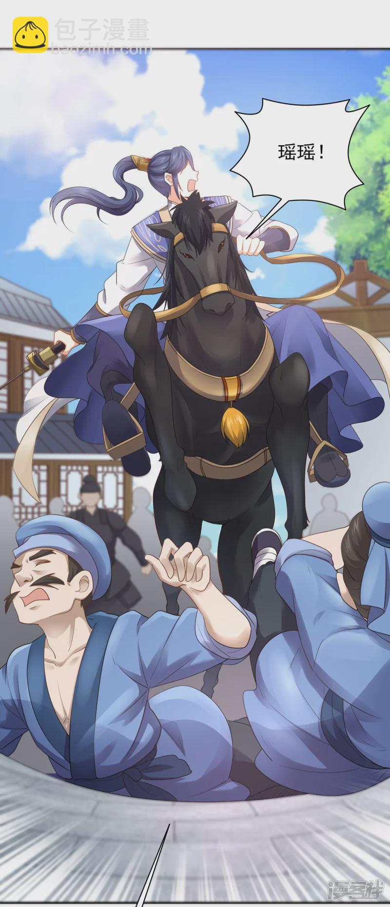 第159话(1/2)-第166话