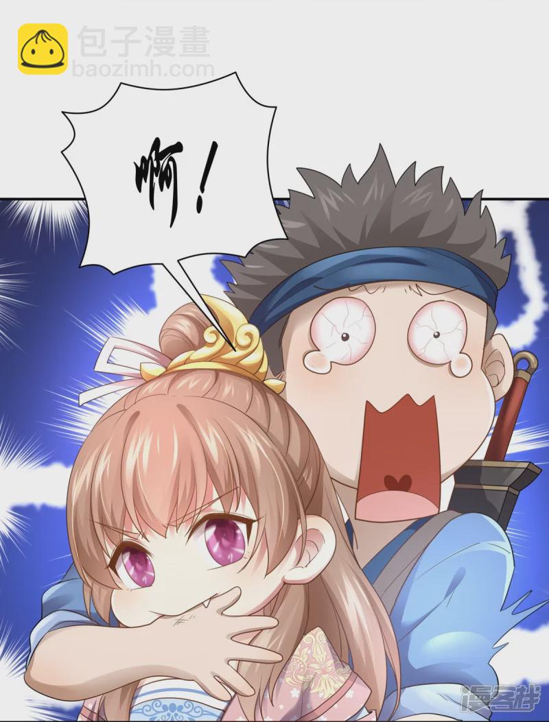 第159话(1/2)-第166话