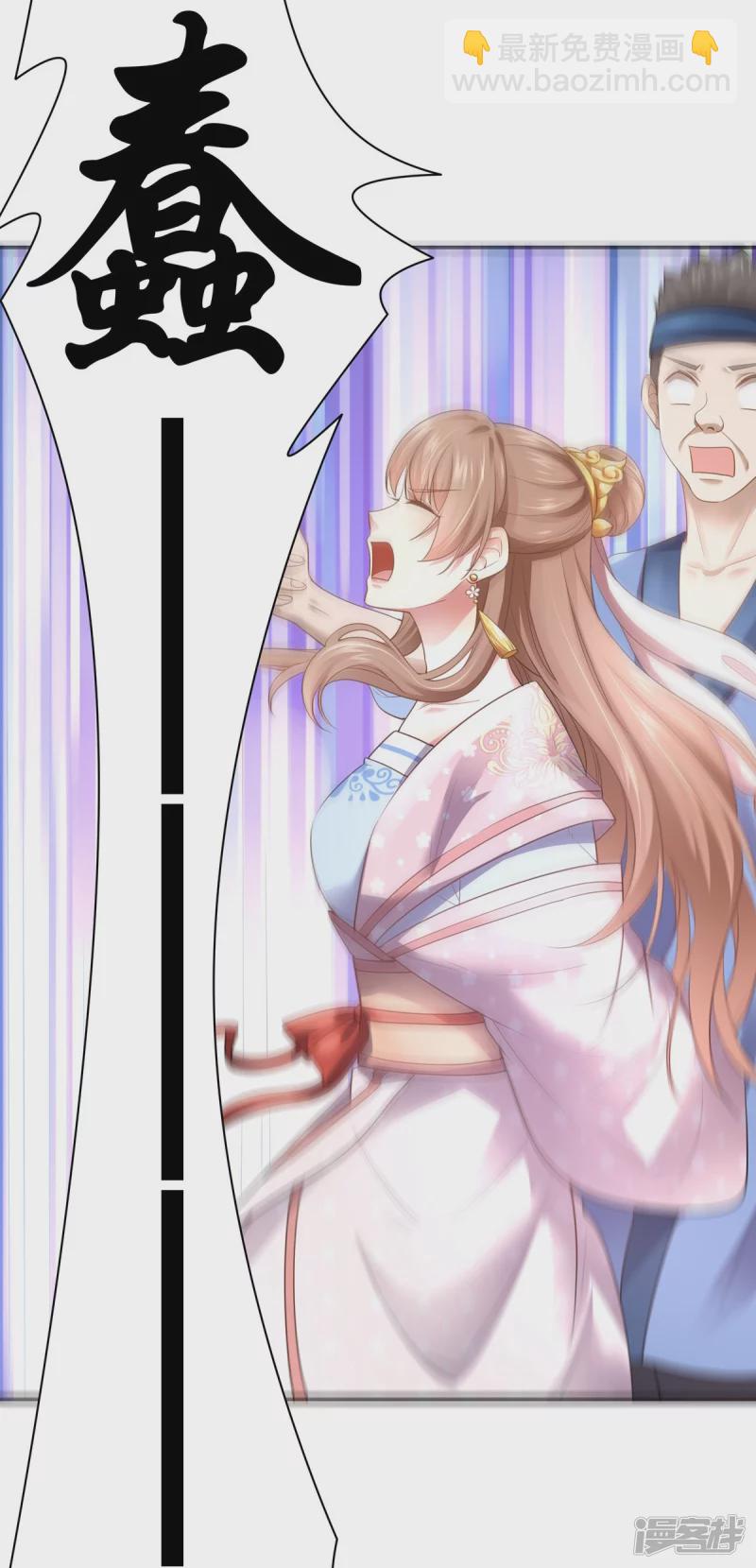 第159话(1/2)-第166话