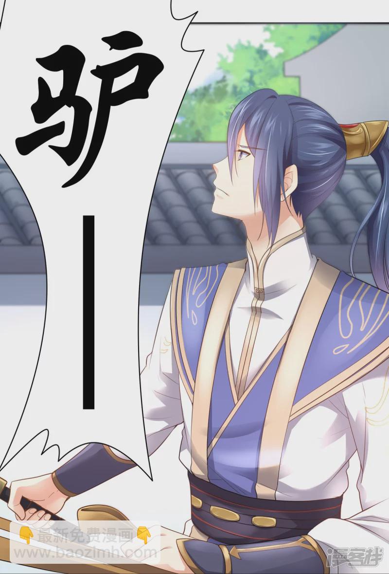 第159话(1/2)-第166话