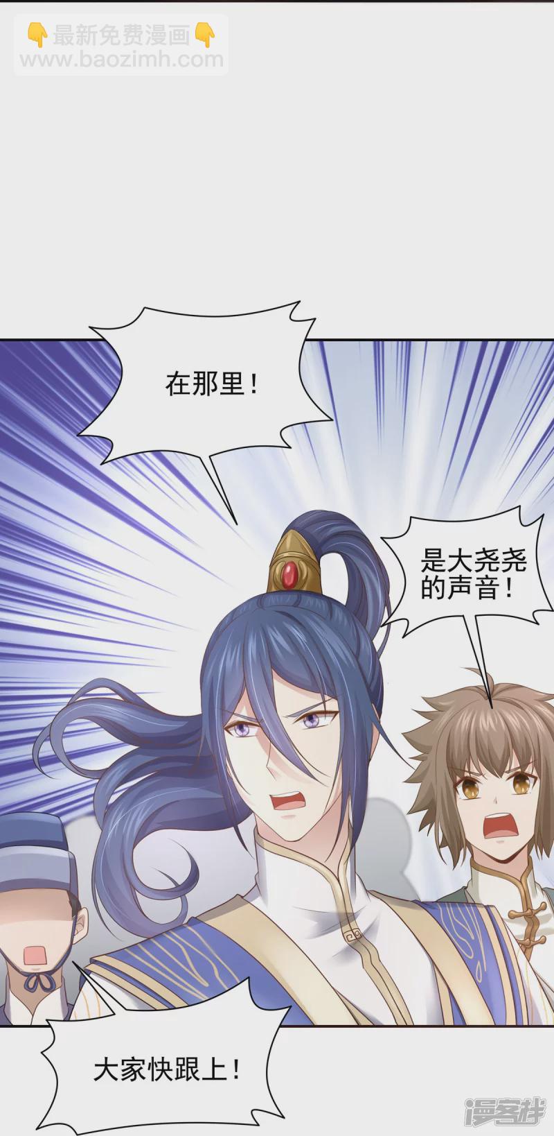 第159话(1/2)-第166话