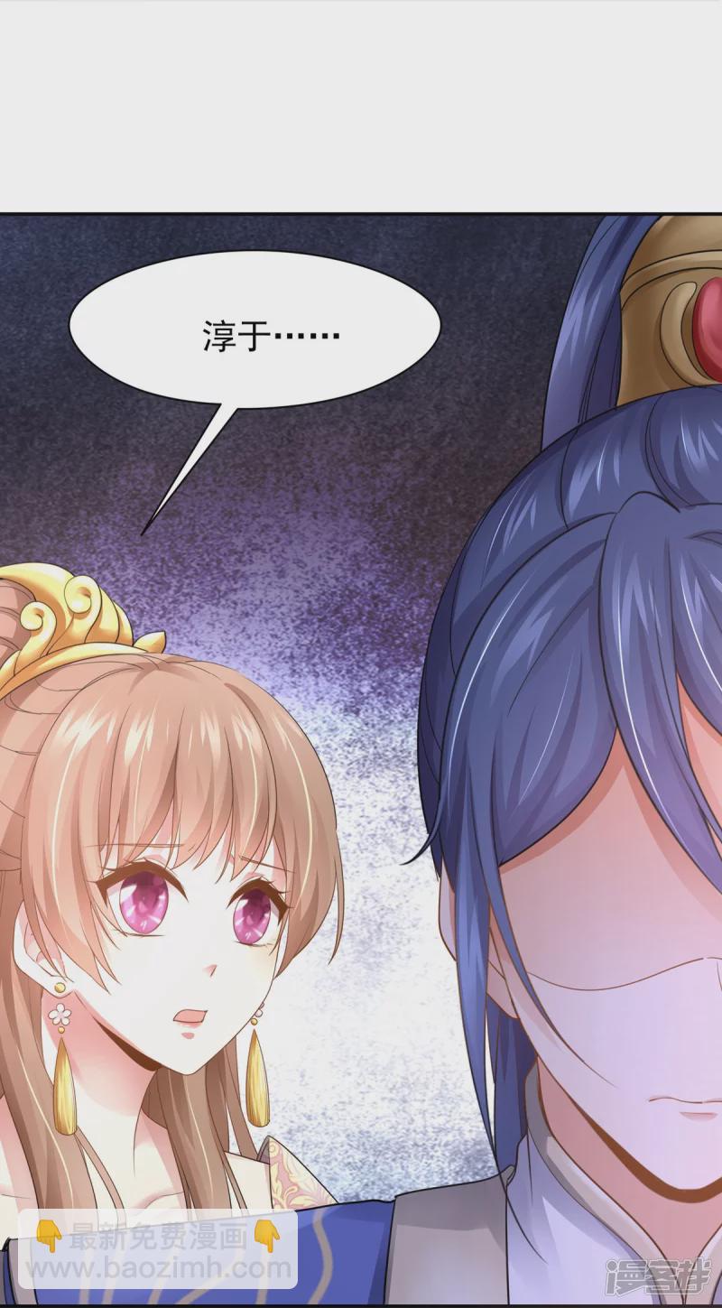 第159话(1/2)-第166话