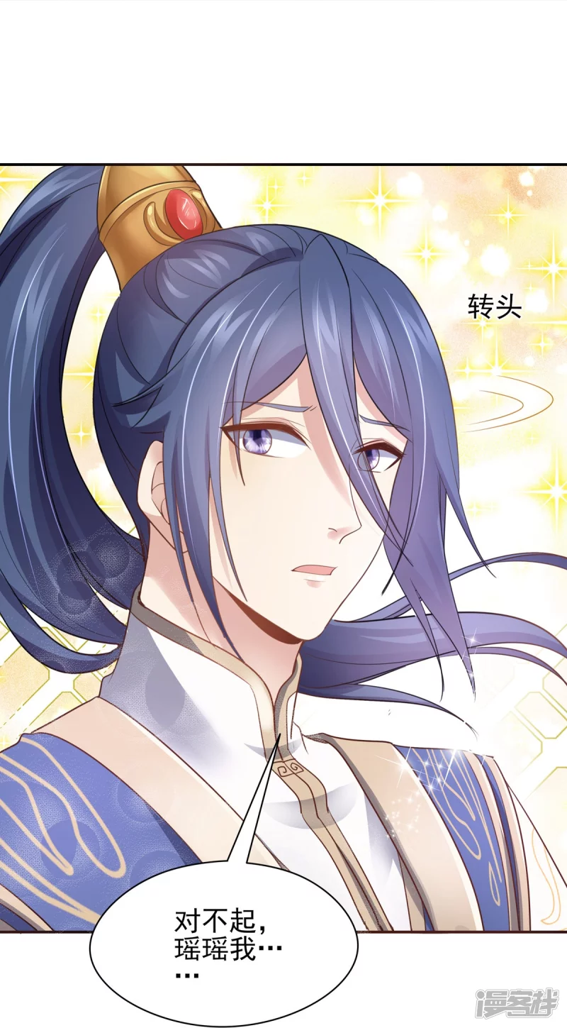 第159话(1/2)-第166话