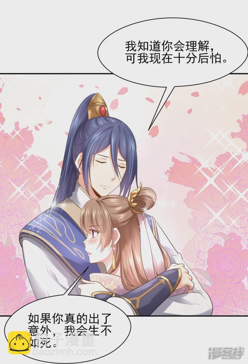 第159话(1/2)-第166话