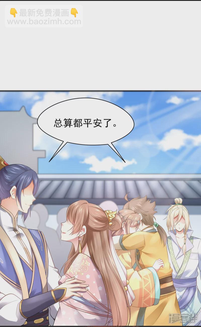 第159话(1/2)-第166话