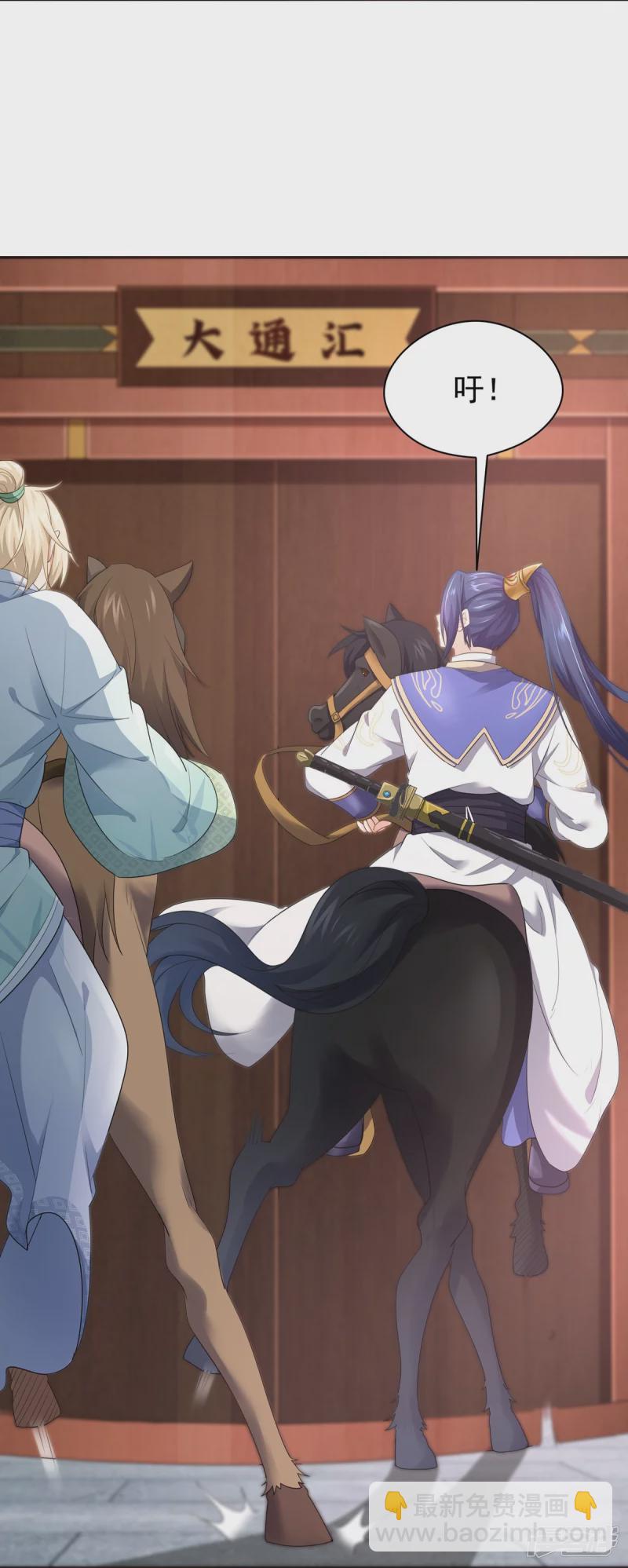 第159话(1/2)-第166话