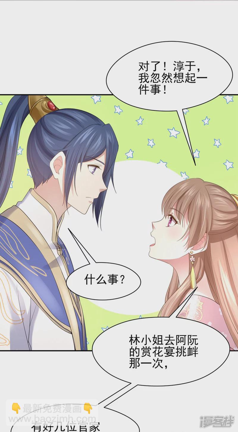 第159话(1/2)-第166话