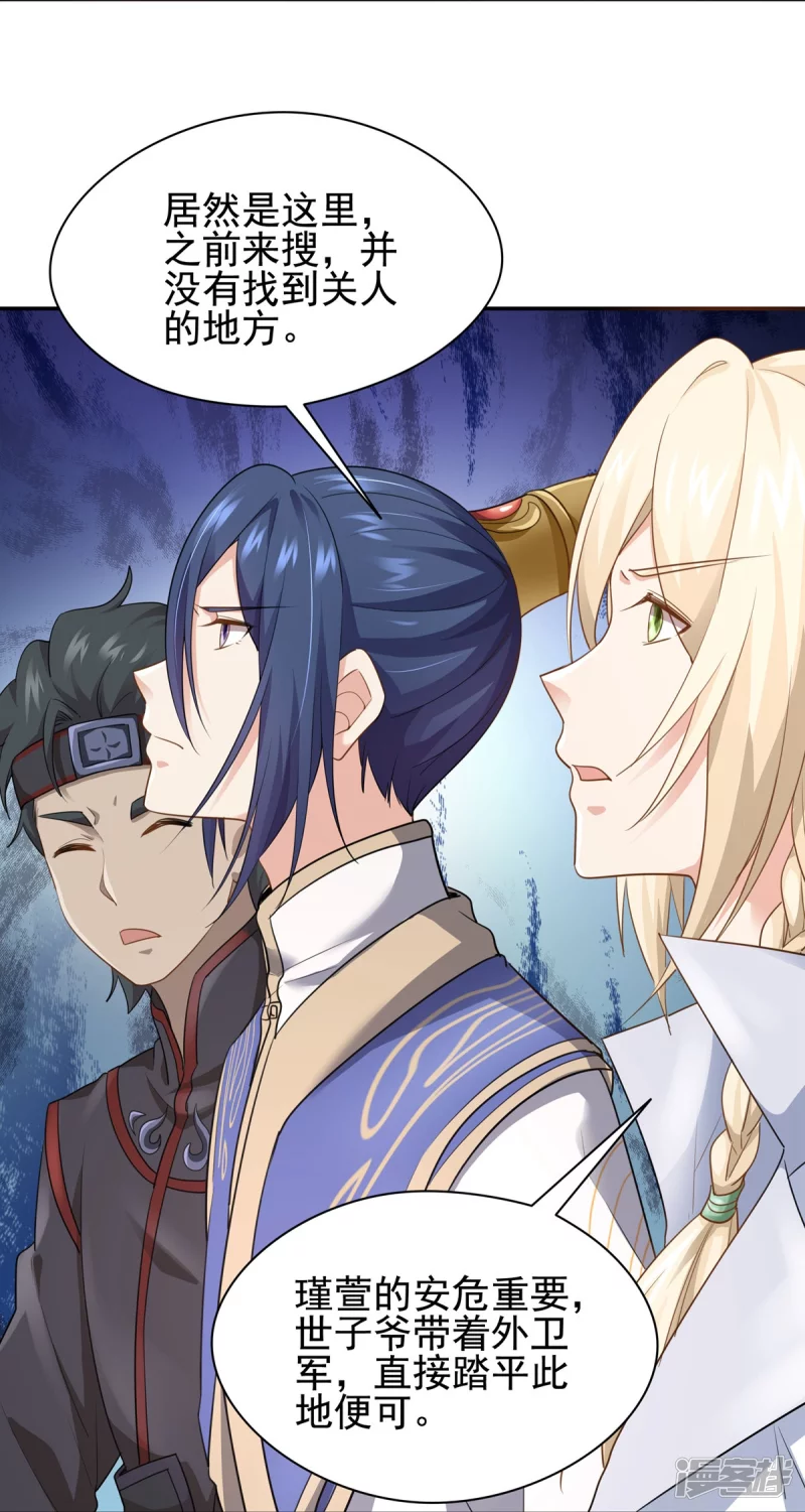 第159话(1/2)-第166话