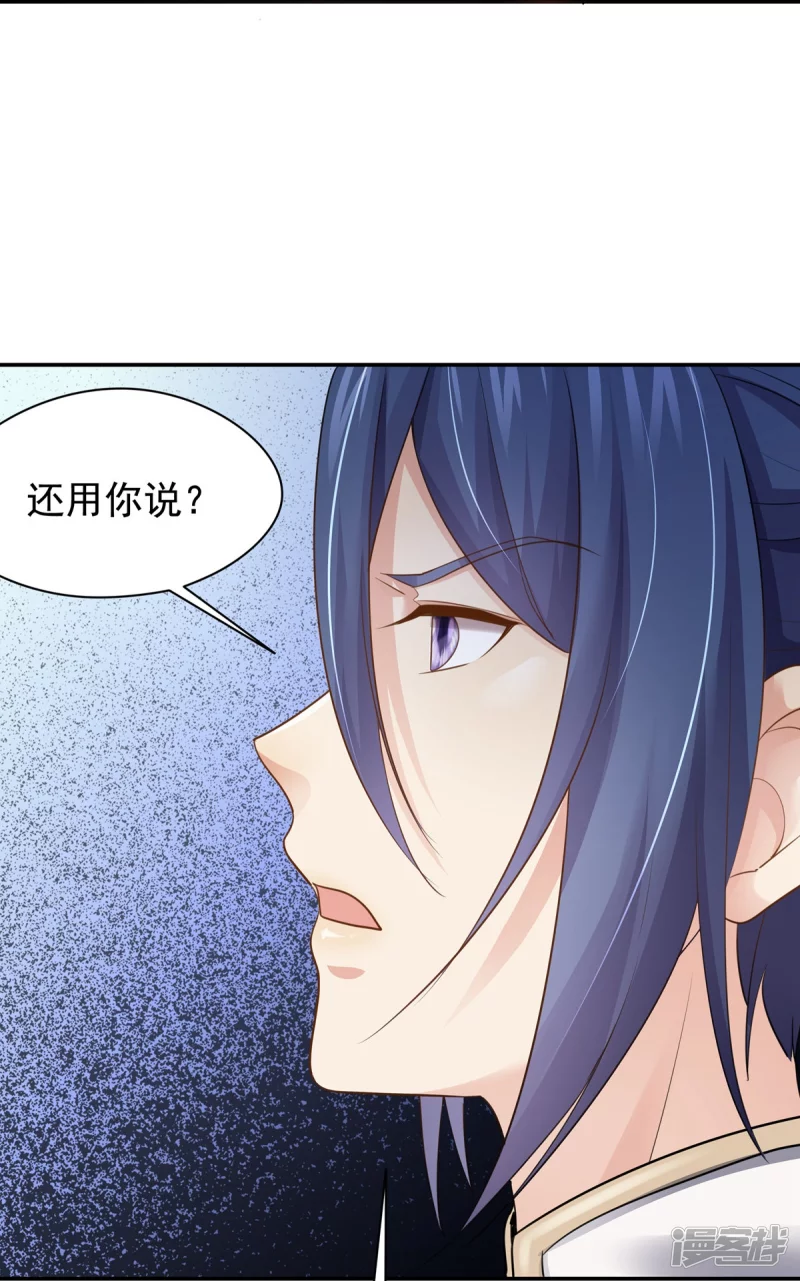 第159话(1/2)-第166话