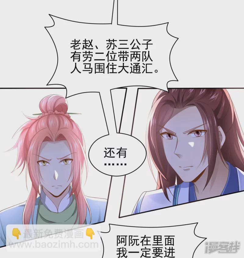 第159话(1/2)-第166话