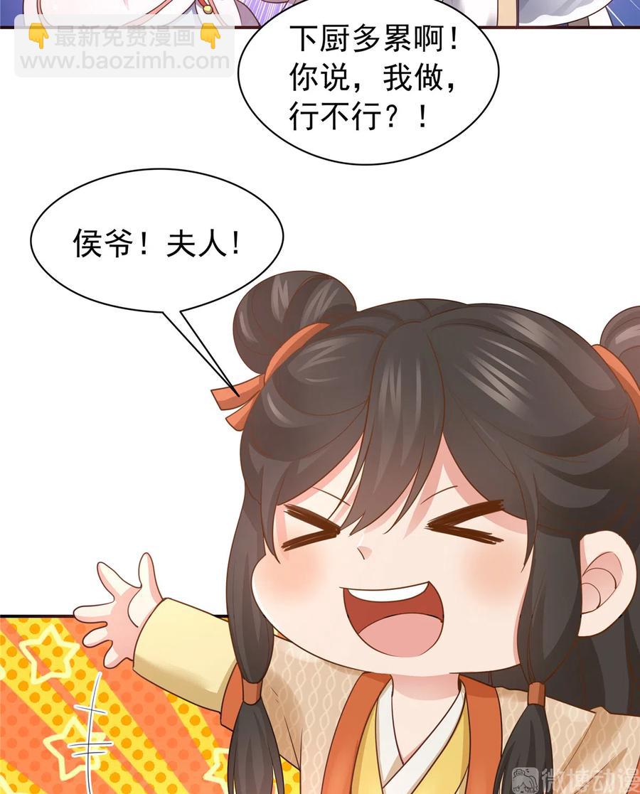 第163话（完结）(1/2)-第170话