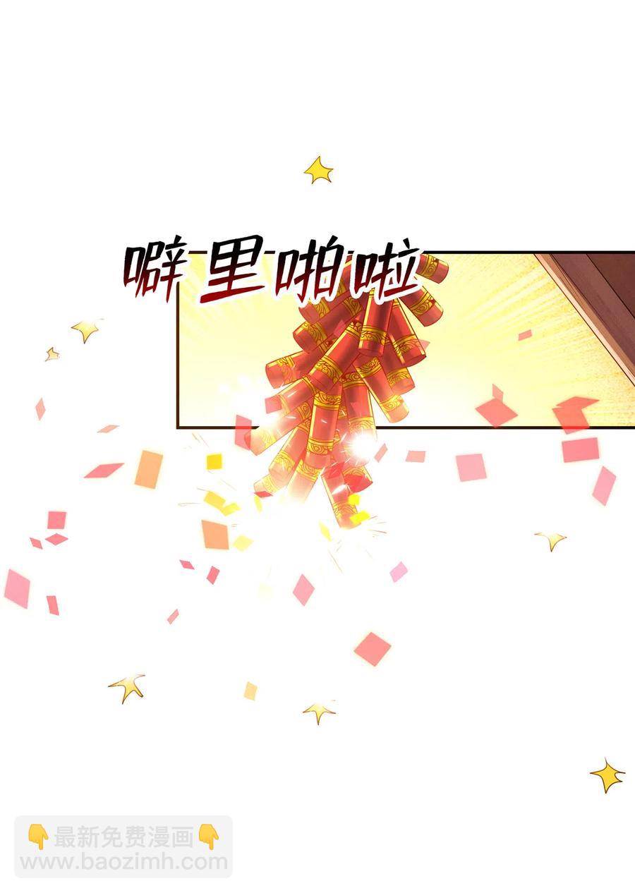 第163话（完结）(1/2)-第170话