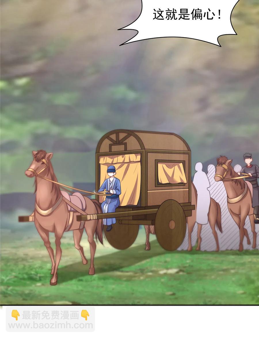 第163话（完结）(1/2)-第170话