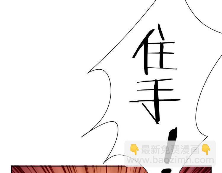 第18话(1/4)-第18话