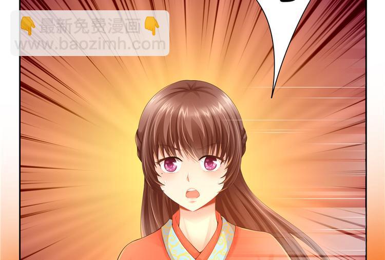 第18话(1/4)-第18话