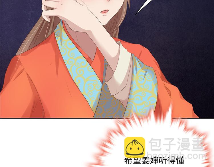 第18话(1/4)-第18话