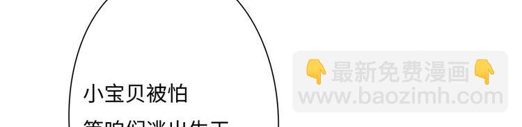 第18话(1/4)-第18话