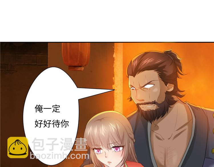 第18话(1/4)-第18话