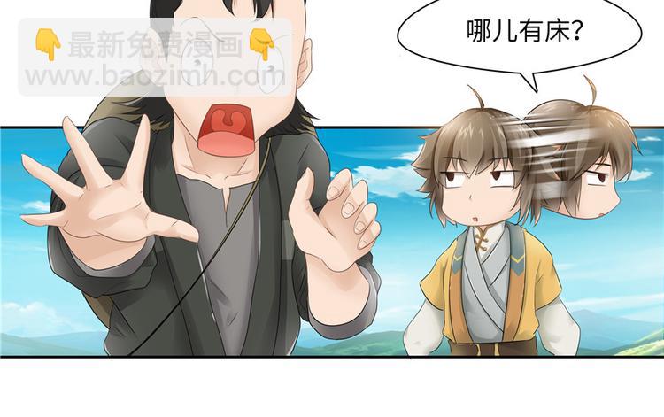 第20话(1/3)-第20话