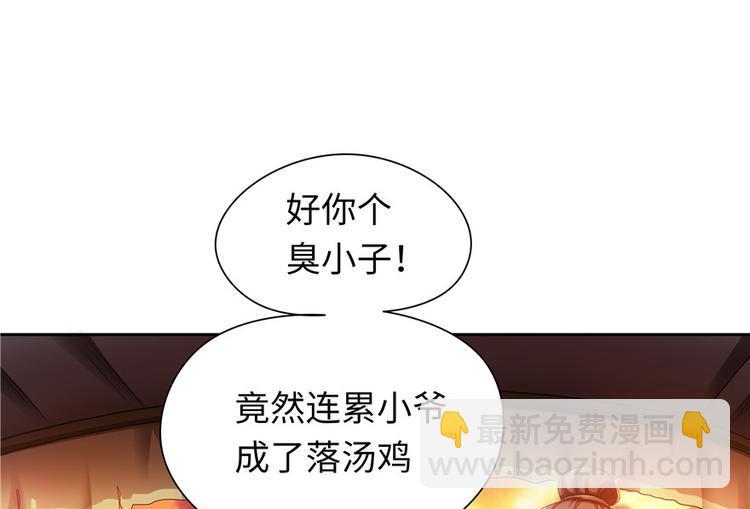 第20话(1/3)-第20话