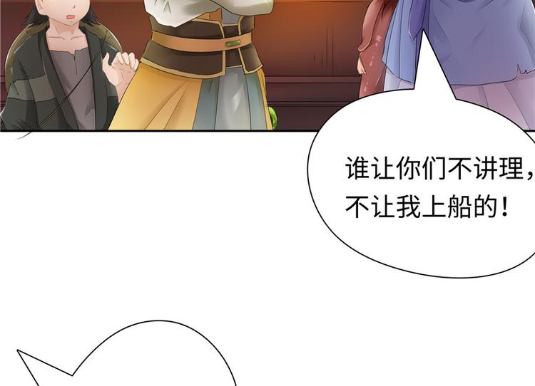 第20话(1/3)-第20话