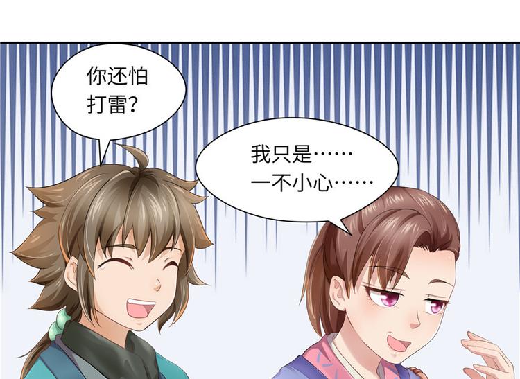 第22话(1/2)-第22话