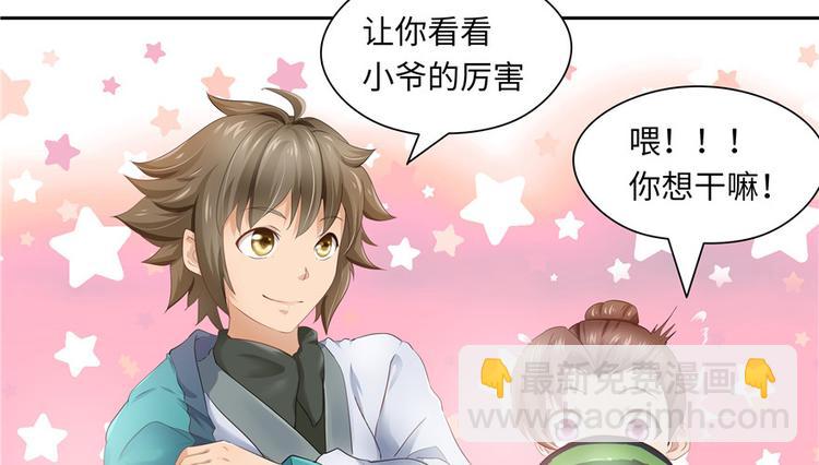 第22话(1/2)-第22话