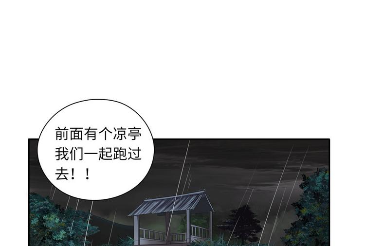 第22话(1/2)-第22话