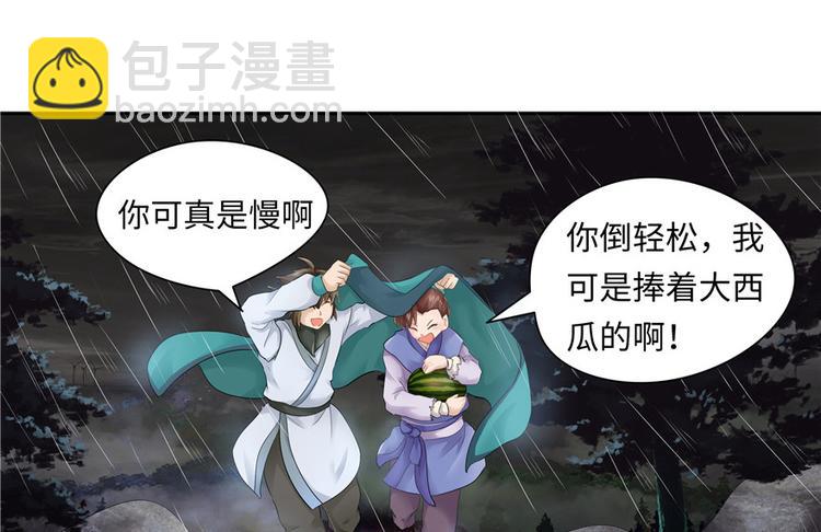 第22话(1/2)-第22话