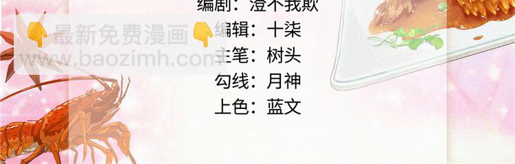 第22话(1/2)-第22话