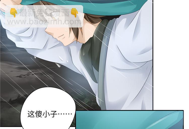 第22话(1/2)-第22话