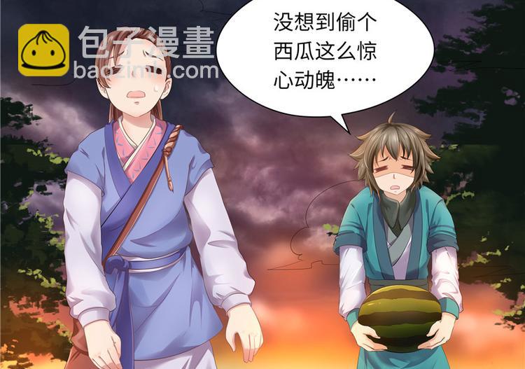 第22话(1/2)-第22话