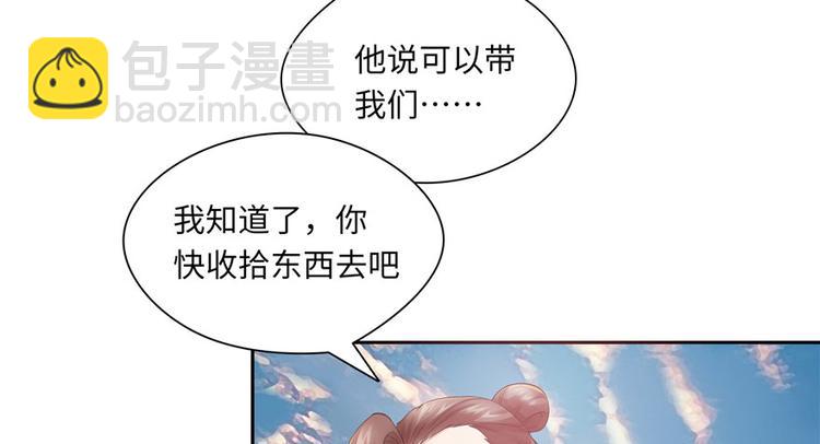 第24话(1/2)-第24话