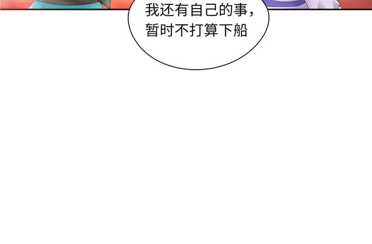 第24话(1/2)-第24话