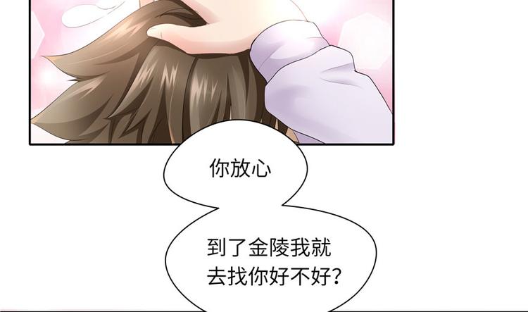 第24话(1/2)-第24话