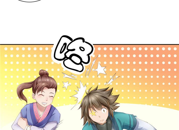 第24话(1/2)-第24话