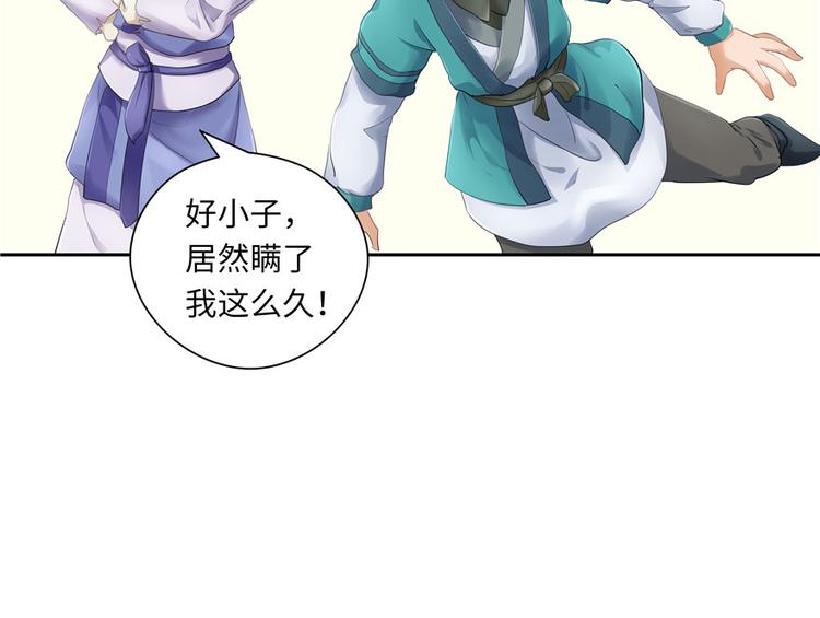 第24话(1/2)-第24话