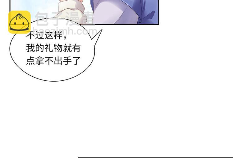 第24话(1/2)-第24话